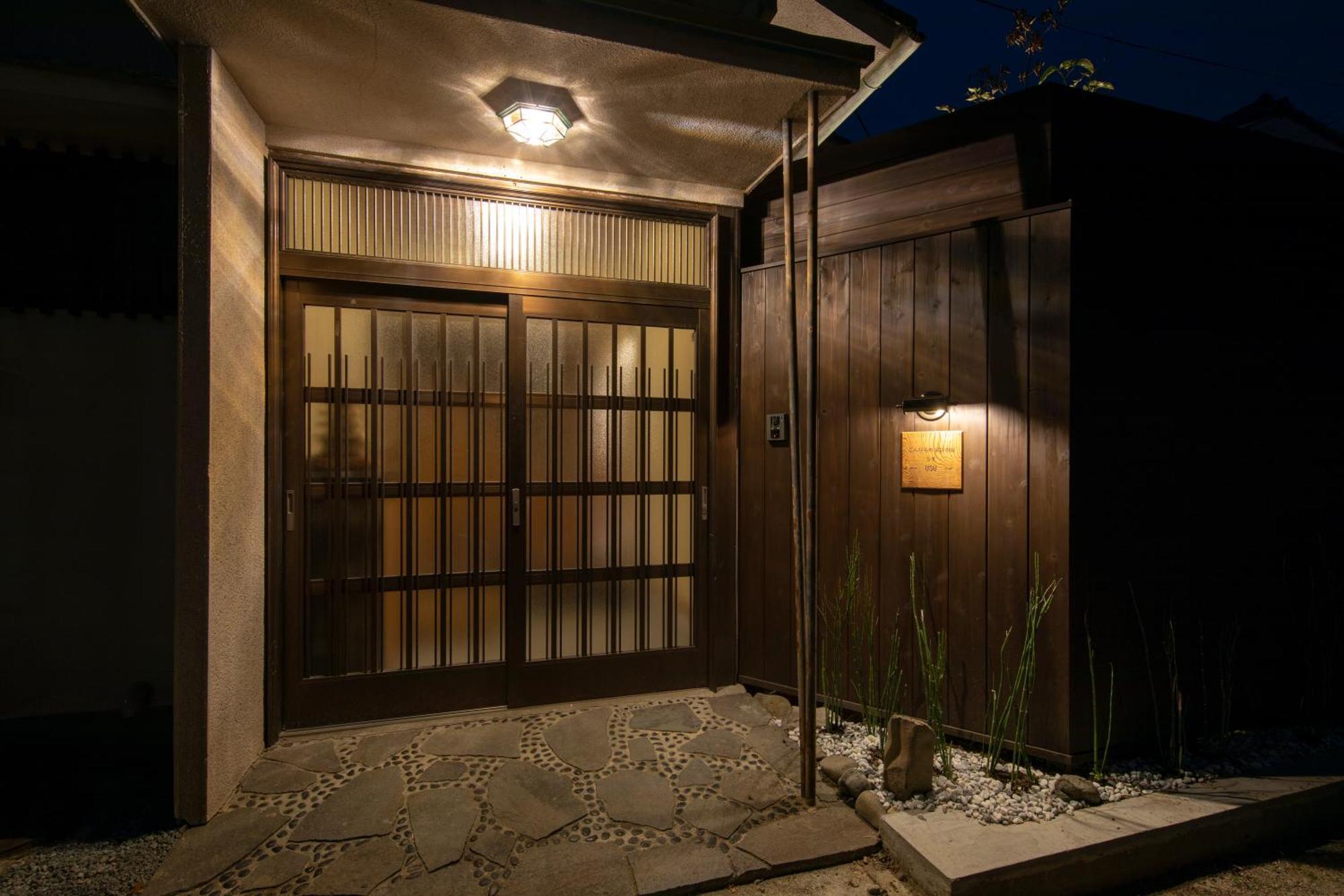 Konpira Machiya Hotel Kotohira Room photo